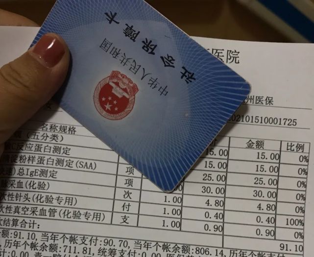 姑娘|姑娘抽个血差点疼哭，有人被扎过8针，血管细的人太难了