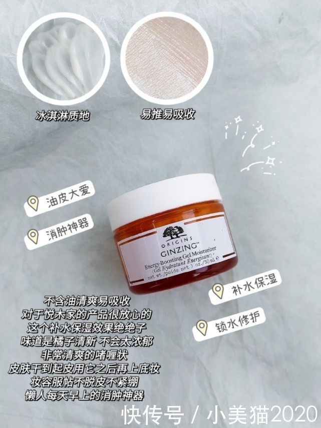 秋冬无限回购的面霜合集,选面霜我是认真的