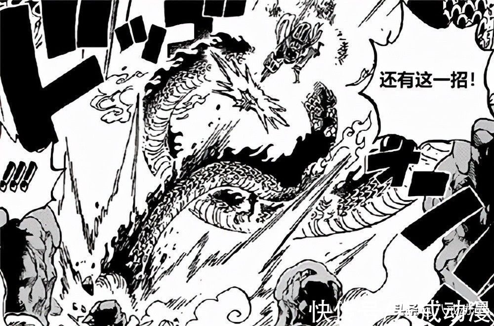 二刀流|海贼王：赤鞘九侠强于“四档”路飞？其实是你对九侠招式有个误解