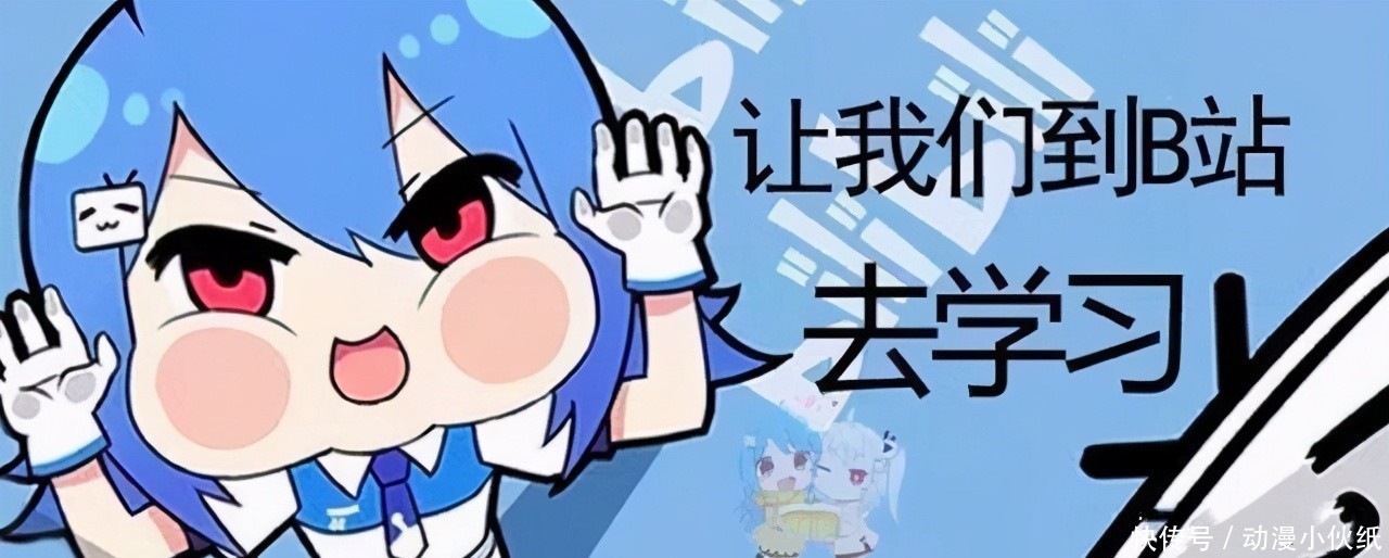 六大|B站六大能学到知识的UP主!纯干货分享,B站真的能用来学习!