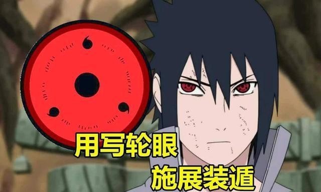 血继界限|火影:为什么后期剧情里,没人使用血轮眼的“复制能力”了呢?