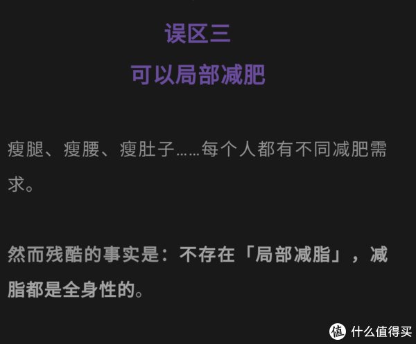 运动强度|从148到130斤,我的体重差点崩盘!