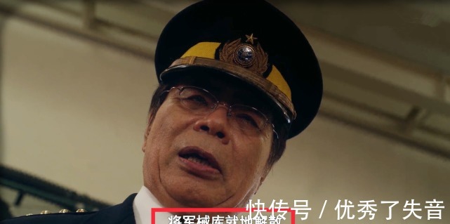 泽塔奥特曼|泽塔奥特曼23集遥辉上演太空战,军械库被解散,新角色成伏笔