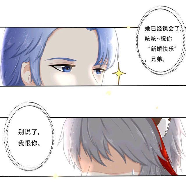 你是不是不要我了!面对捡来的小娇妻,百里守约应该如何处理呢.