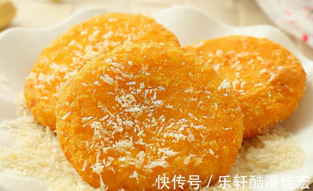 糯米粉|做南瓜饼时,只加糯米粉是不对的!多加这2样,南瓜饼又香又软糯