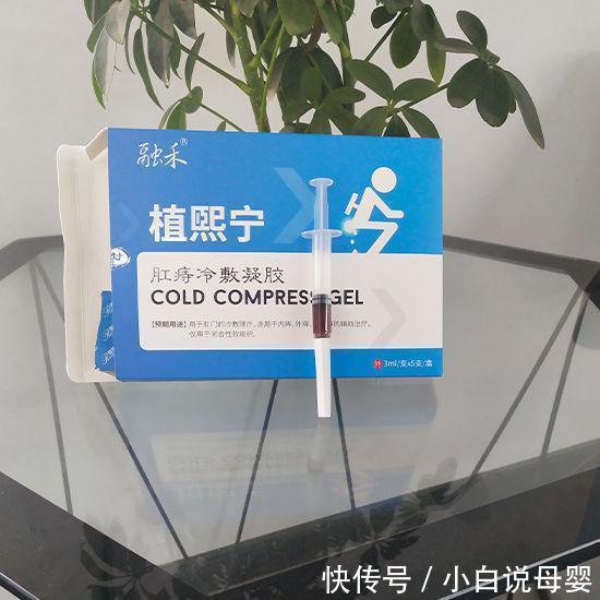 痔疮膏|甭听广告吹!老中医用了十几年的痔疮膏不会错!