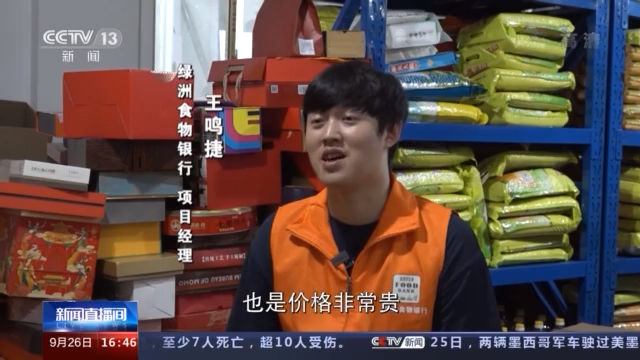 李姝徵|月饼吃不完咋办?这场“月饼大改造”教你新思路