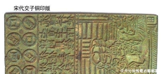 古代纸币就一张纸，且没有先进的防伪标识，为何却没人能造假？