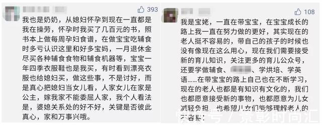 王子风|老人带娃30天后,哈哈哈哈哈,太真实了吧