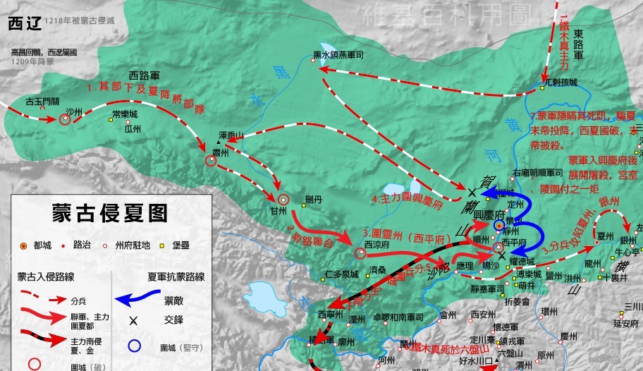 党项|党项人的称帝路:祖孙三代一波三折,终于走完最后一里路