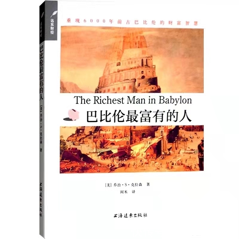 富爸爸穷爸爸!多读书,这些书让你离财富自由更进一步。