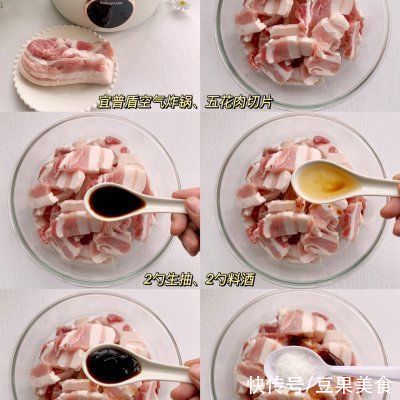 做法|最靠谱最好吃最详细的蒜香五花肉做法!零失败