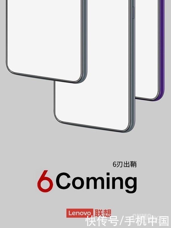 Redmi|Redmi Note9“三剑齐发”联想：我“6刃出鞘”