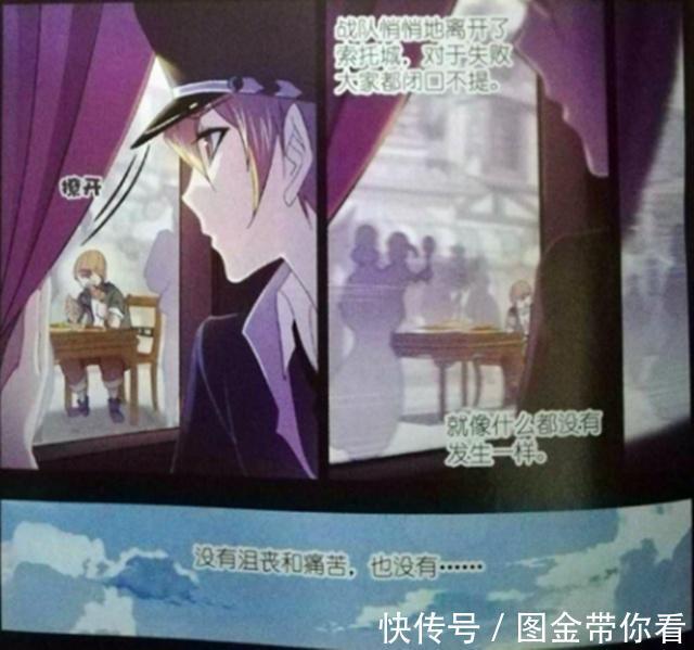 化名|斗罗大陆：白沉香有2个“化名”？“御风”和“驾临九”是答案