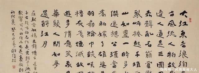 神游|苏东坡的《念奴娇/赤壁怀古》到底写了个什么意思?