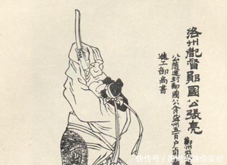 诬陷|凌烟阁最冤功臣,被诬陷私养五百义子想造反,刚被杀唐太宗便懊悔