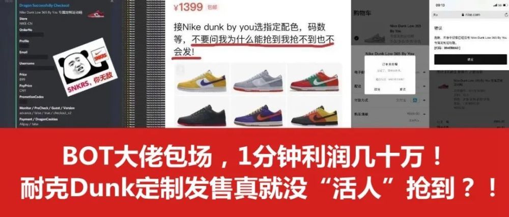 俄勒冈配色既视感！Nike“幸运绿”节日限定曝光！