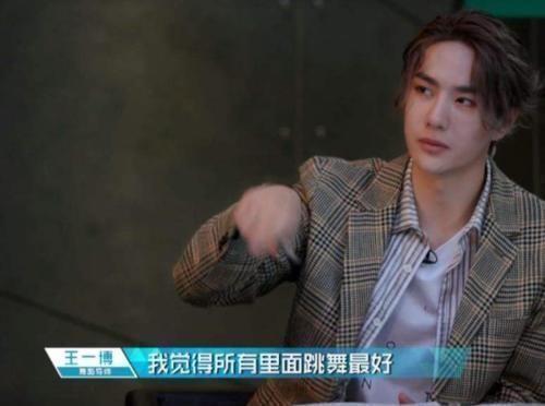 能让王一博一直温柔的女孩,时隔两年,王一博依旧对她没有免疫力