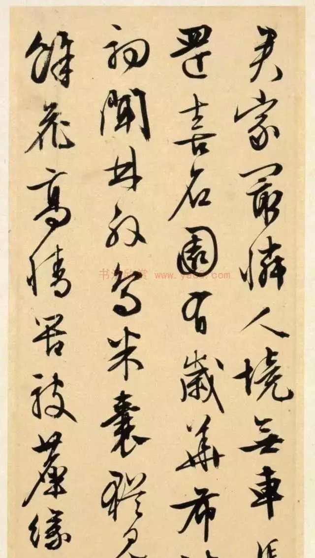 文徵明$文徵明晚年写给挚友的三通信札,清劲秀丽!