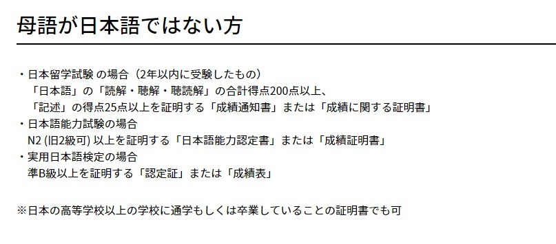 私立大学|这些名字奇奇怪怪的日本大学，居然有这么牛？！