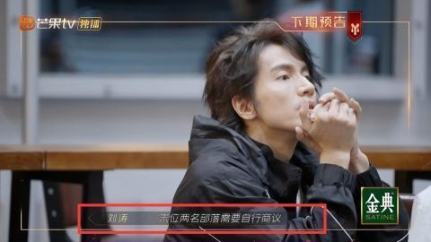 赵文卓|《披荆斩棘》淘汰机制磨人，黄贯中陈小春自愿出局，赵文卓想退赛