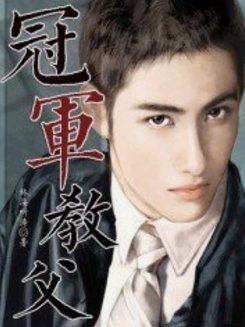 在你身边$推荐几部超高能小说,看小说最主要的便是剧情,这几本满足你!