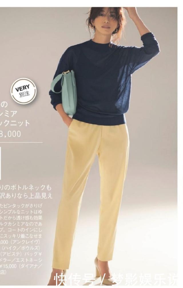 为什么日本杂志的“配色”很高级?掌握配色原理,你也是搭配高手