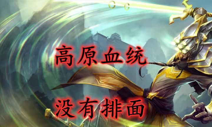 超级|LOL下个赛季锋喙鸟超级进化，跑得比剑圣开大还快，你还敢惹它吗？