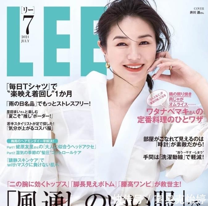 气质|日本熟龄太太的穿搭，拒绝“花里胡哨”，穿着简洁大方，很有气质