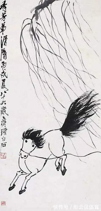 春柳奔马&朋友过生日,他画一匹马当寿礼,朋友嫌丑不想要,最后卖了1380万