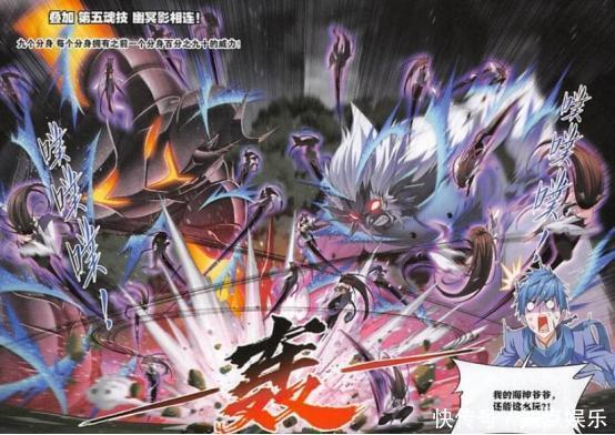 斗罗大陆:朱竹清的第五魂技配上巧克力什么水平?奥斯卡:爷爷!