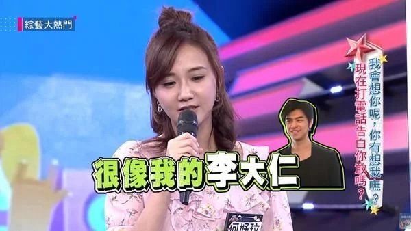 女星离婚仅4个月有新恋情 与13年前旧爱再续前缘 当众向对方表白成功 快资讯