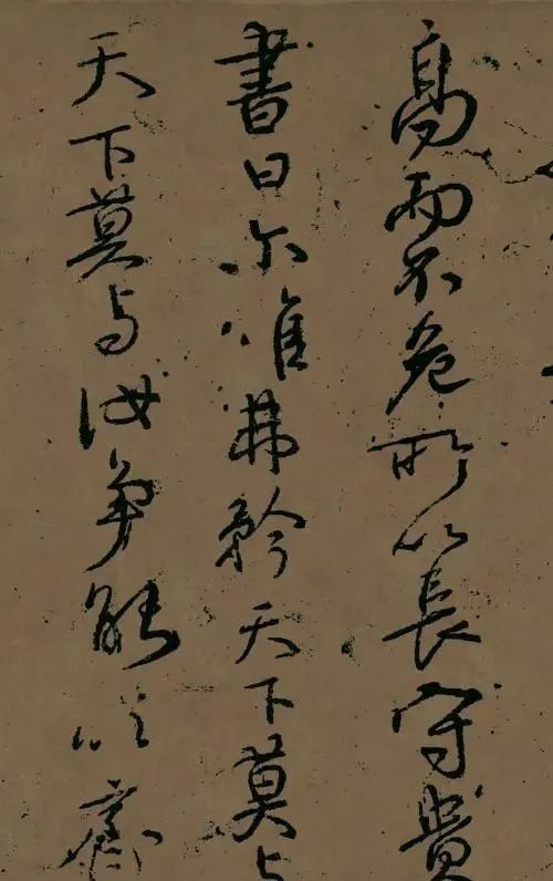 书法史#颜真卿一幅丑书,被书法小白贬得一文不值,却能与《兰亭序》媲美