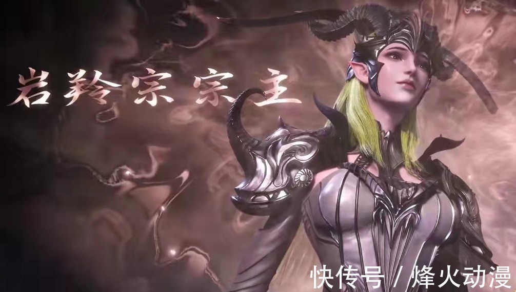 史莱克|斗罗大陆:朱竹清过生日,岩羚宗美女大战呼延震,胖子全场最佳