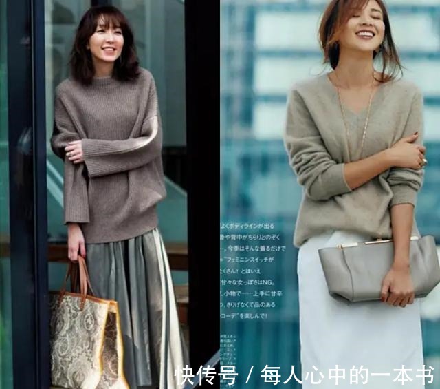 咖色 如何将普通毛衣穿得高级这些实用搭配干货,穿出时髦与气质!