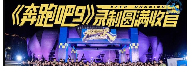 跑男|郭麒麟《奔跑吧》出場(chǎng)BGM引爭(zhēng)議，這樣欺負(fù)小林子不能忍