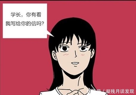 漫画|搞笑漫画：万年单身大帅哥，世界充满了二百五十度灰！