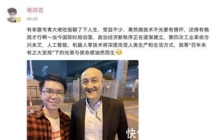自曝|年薪百万给的值!华为首次自曝:“天才少年”入职仅2年立2件大功