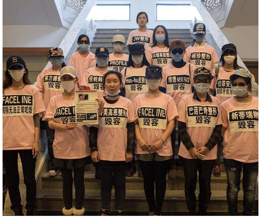 女孩|整容失败，罪魁祸首不是爱美的女孩，而是“黑心”整容机构