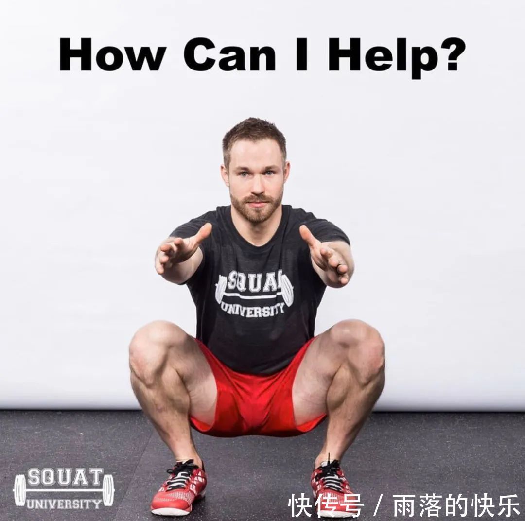 深蹲|深蹲一定要蹲到底吗?