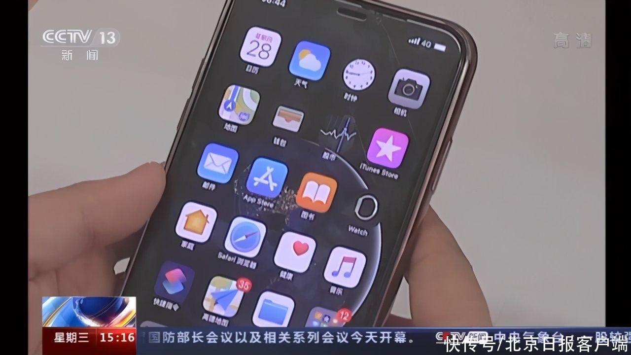 收集使用|向App侵权说“不”！工信部发布18项团体标准保护隐私