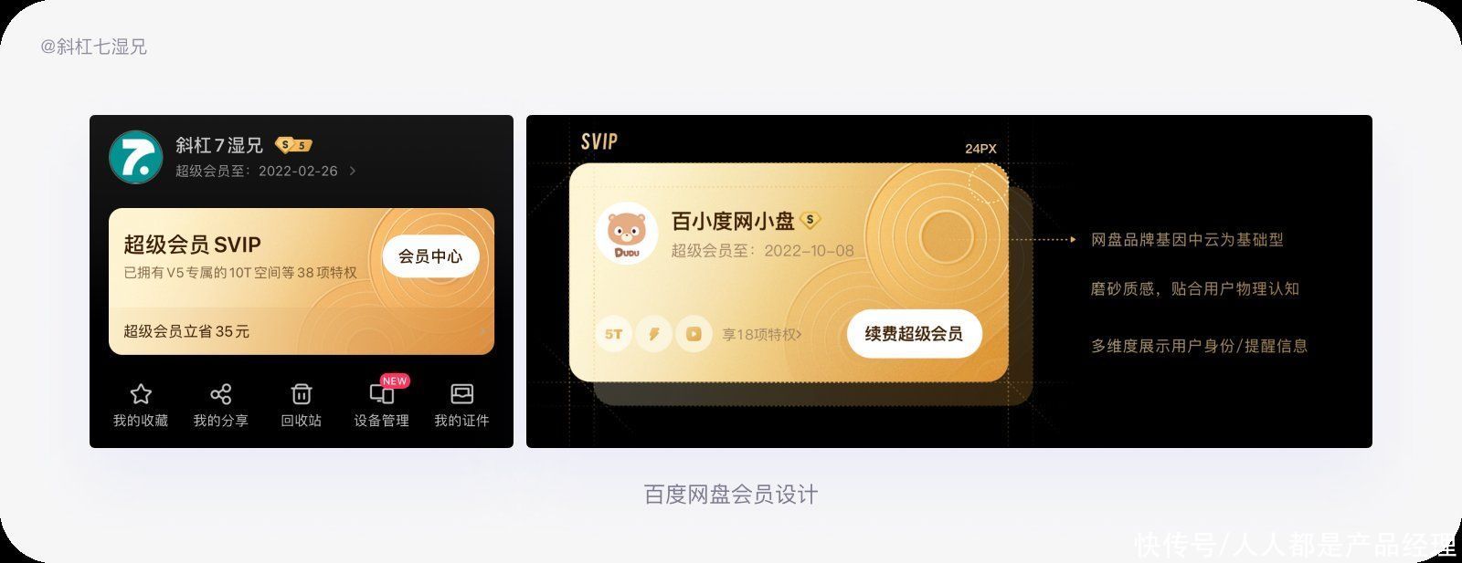 logo|品牌设计｜四个方法打造互联网品牌（3）