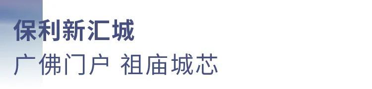袁奇峰|城市引领者：引时代潮流 领美好生活