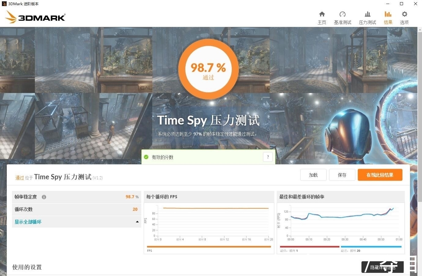 冷排|外观精致漂亮，性能非常强大、微星寒霜K360一体式水冷散热 评测