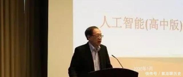 73岁顶级科学家姚期智,57岁放弃美国一切:我要回去,永远的