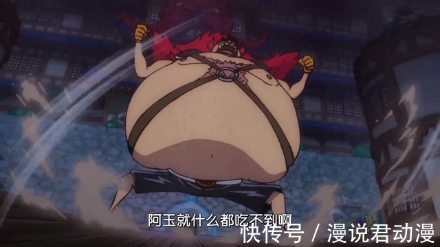 海贼王|海贼王:同样是动画组原创,为何基德释放的是霸王色,而索隆不是