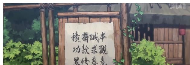 花怜|花怜：我觉得那银蝶挺可爱的！神官：……