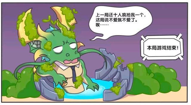 荣耀|王者荣耀漫画：没人打自己反而不适应；主宰这是什么奇怪的想法？