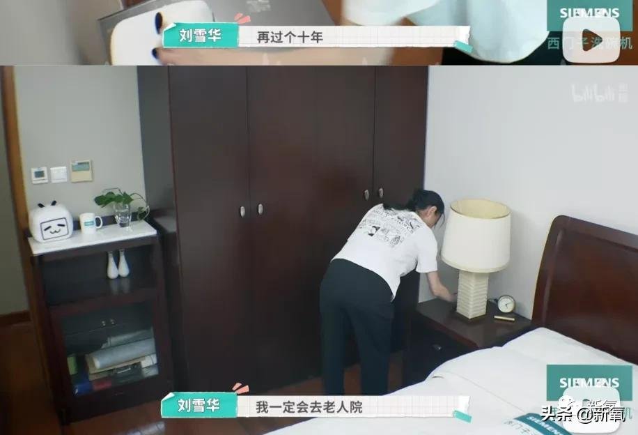 瓊瑤|她是瓊瑤最愛的女主角，62歲獨居9年，私人生活首次曝光