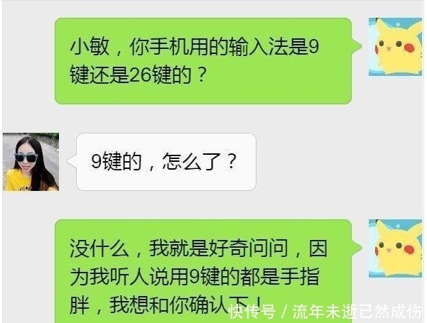 老爸|轻松一刻：老爸犯晕，他卡里少50万，当天接到老妈电话：闺女…